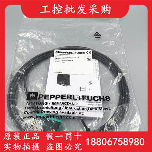 原装P+F倍加福ML100-8-1000-RT/102/115光电开关感测器210542现货
