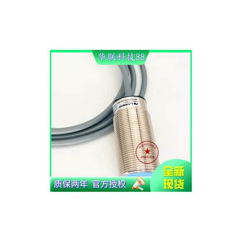 兰宝接近开关LR12BN04DPO LR18XCN08LUM LR30XBF10DNO PO 3M E2