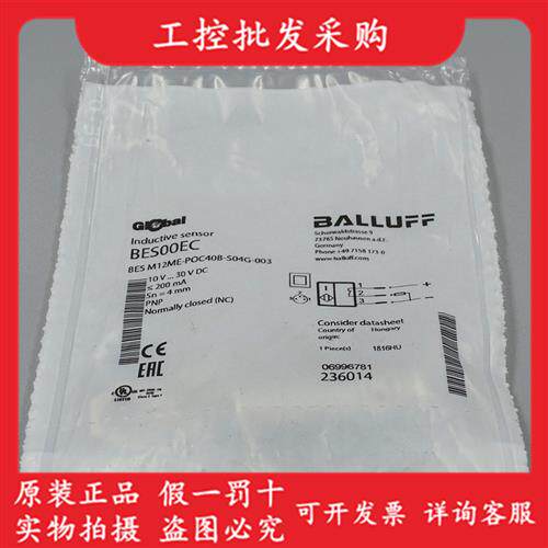 全新原装BES00EC接近感测器BES M12ME-POC40B-S04G-003现货