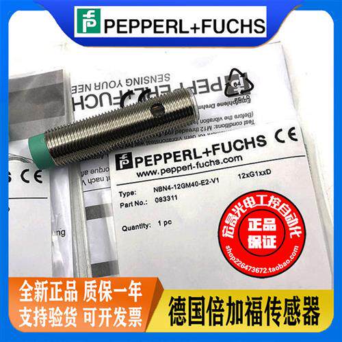 德国P+F接近开关NBN4-12GM40-E2-V1 电感式感测器