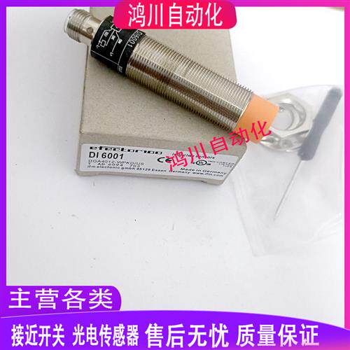 转速监视器接近开关DI6001/5007/5004/5029/5030速度检测器