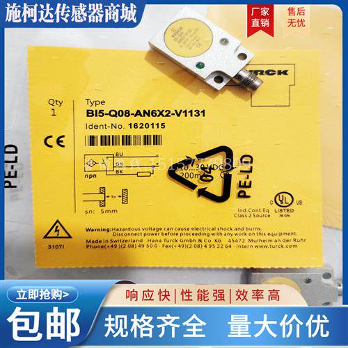 全新 金属感测器 BI5-Q08-AP6X2-V1131 BI5U-Q08-AN6X2-V1131实图