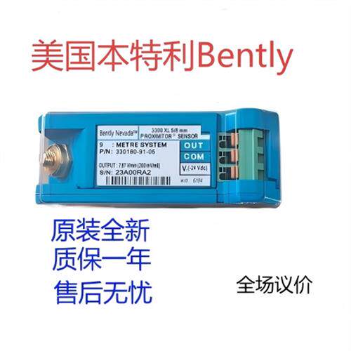 Bently Nevada前置器330180-X1-05 MOD 143945-05