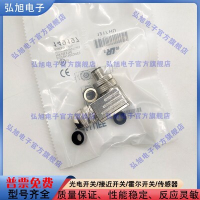 连接器BCC0716 BCC M485-0000-2B-000-01X575-000 自接线接插件