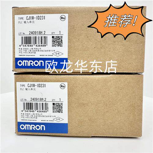 CJ1W-ID231  输入单元 全新原装 正品现货 含专票