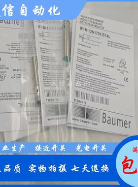 全新接近感器IFRM 12P17G3/S14L 1812P1704 N1704 N37G1 G3/S14 L