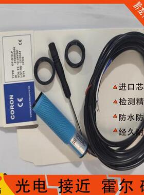 台湾超荣光电开关GF-D12-P GF-D10-P GF-D11-PGF-D10-P-G质
