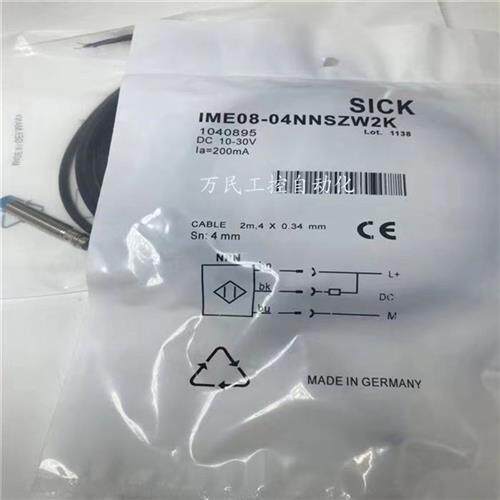IME08-02BNSZT0K/04NPSZT0KS07/1B5NSZW2S/02BPSVT0SS12
