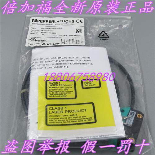 全新原装P+F光电开关OBT300-R100-2EP-IO-L现货267075-0074