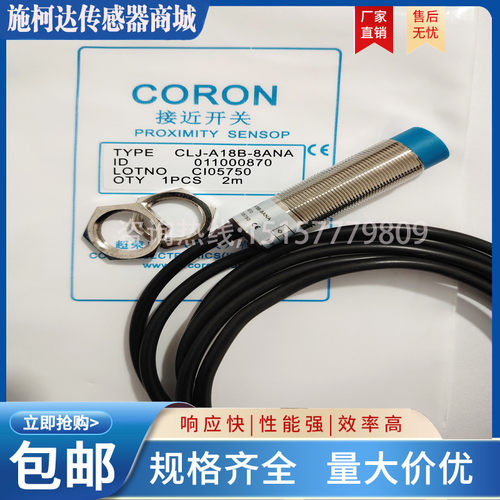 感测器 CPJ-A12M-2ANA/2ANB/2ANC/2APA/2APB/2APC/2ALA/2GKA/2HMA