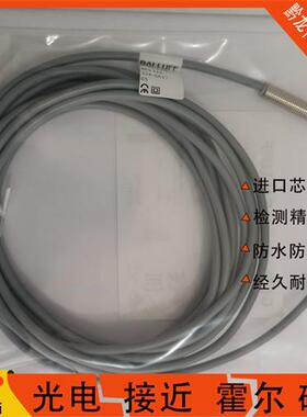 Balluff巴鲁夫 BES034K耐高压 BES 516-324-SA17-05 电感式