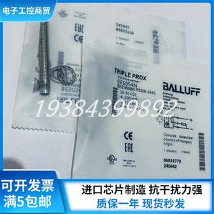 全新BES054N BESM08MI-PSC30B-S49G电感式接近开关传感器议