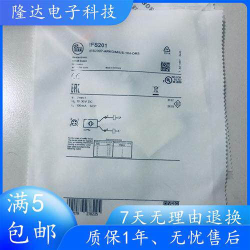 全新IFM电感式感测器IFS204 IFS203 IFS202 IFS201 IFS200 IFS205