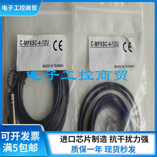 C-MPXSUC-4 5 MPXSC-1-8S 2-12S 5-18S 8-18U 10-30S 12U