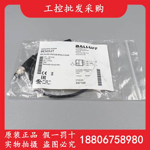 全新原装BES052T感测器BES R03KC-POF30B-BP00,3-GS49现货