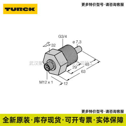 光电感测器  DOIR450-BT18-VP6X2-H1141 开关现货