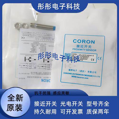 超荣CRJ-A12M-3ANA/3ANB/3ANC/3APA/3APB/3APC/3GKA/3GKB