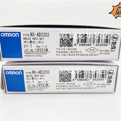 全系列 NX-AD3203 模拟量输入单元 全新原装 正品现货