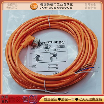光电/接近开关EVC562/EVT126/EVT141/EVF479/EVF092/EVM012控制线