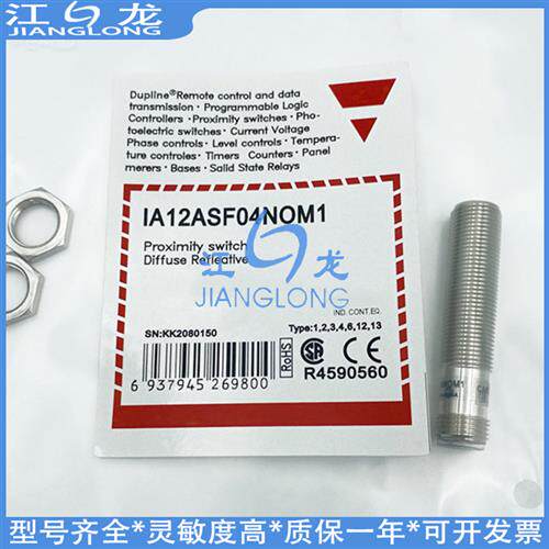现货佳乐IBS06LF02NCM5 IBS06SF02PC SFPOM5 NOM5小型接近传感器