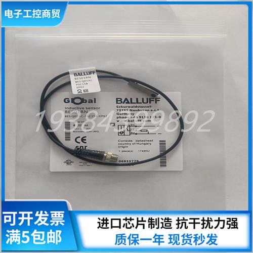 小方形接近开关BES01RN BES Q05AC-PSC15B-EP02金属感测器