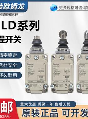 WLD18-LD-TH-N行程限位开关WLD28-G WLD38 TC RP WLD2-Q-LE
