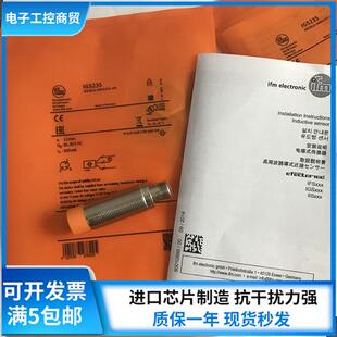 接近开关 IGS234 IGS235 IGS236 IGS237 IGS238 感测器