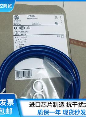 NF5001 NF5002 NF5003 NF5004 NF5008 NF500A NF5010感测器