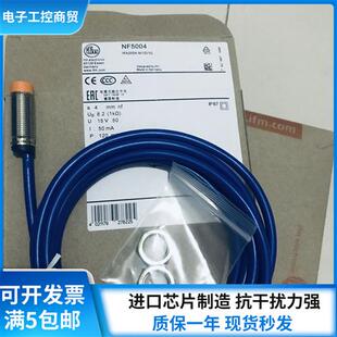 NF5001 NF5002 NF5003 NF5004 NF5008 NF500A NF5010感测器