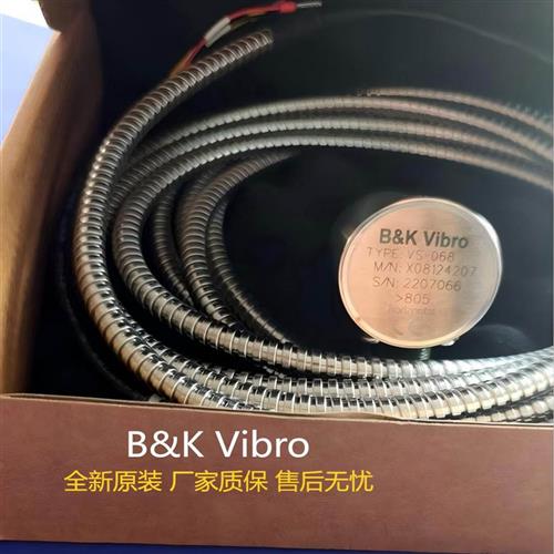B&K Vibro申克BIM0029-EN-11 BIM0030-EN-11 BP5099-14点读笔配件图片