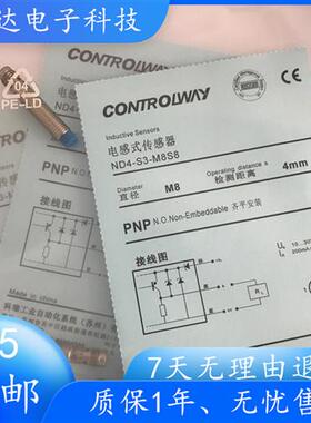 接近开关BD2-S1-M8S BD2-S3-M8S ND4-S1-M8S ND4-S3-M8S 现货