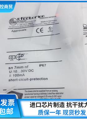 IFS241 IFS242 IFS243 IFS244 IFS245 IFS246 IFS247传感器