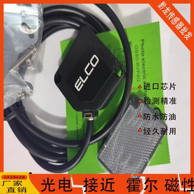 宜科OS50-K2500VN6Q OS50-K2500VR5 OS50-K3500VP6 OS50-K3500VN6