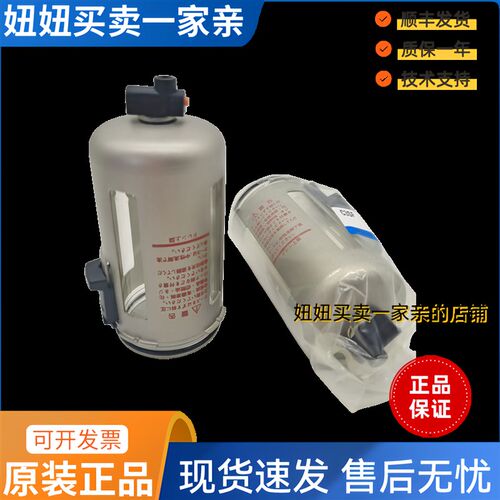 SMC全新原装杯组件C4SF  C3SF 杯子 水杯气源配件手动排水杯子