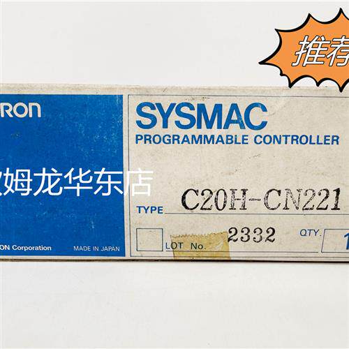 C20H-CN221 OMRON 连接电缆(2M)全新原装 正品现货