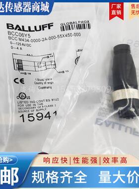 BCC06Y5 BCC06Y6 BCC06Y8 BCC06YA BCC06YW 航空插头连接器