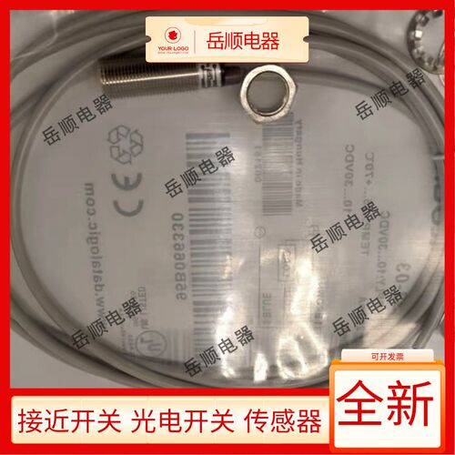 全新传感器IS-12-C3-03 18-A1 A2 A3-S2 C1 C3 B1 B3 D1 D3-S2 03
