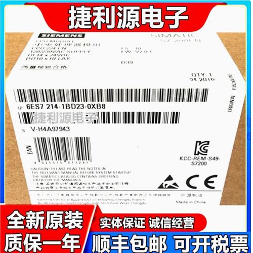PLC正品CPU224CN主机6ES7214 6ES7 214-1BD23-1AD23-0XB8/0