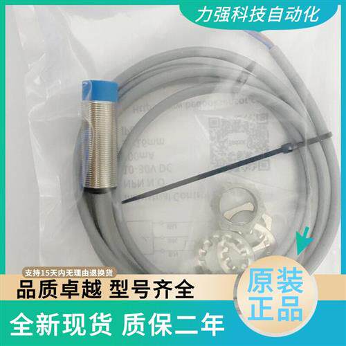 全新现货接近开关传感器BN-M1816N-P11U2 C11P2实物拍摄 08
