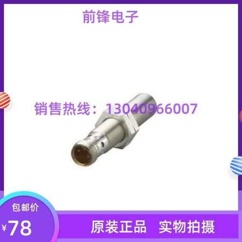 全新易福门IFM接近开关IFS242 IFS240 IFS241 IFS230质保一年包邮