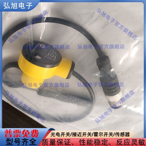 光电开关42EF-P2MPB-F4 P2MNB-F41 KW104 A12 Z15 P2SCF-G4传感器