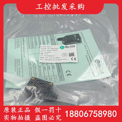 全新原装OS10-ECP6Q8/SR光电感测器0S10-ECP6Q8/SR现货