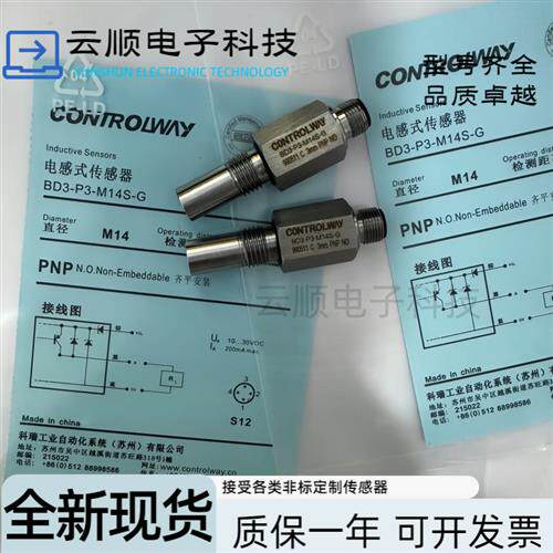 耐高压接近开关BD3-P3-M14S-G BD3-P1-M14S-732-P2-P3-P4 /GH