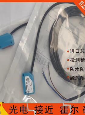 兰宝LANBAO漫反射光电开关PSC-BC30TNBR PSC-BC30TPBR