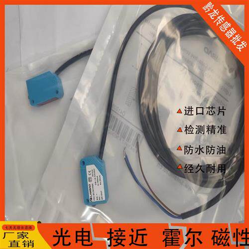 兰宝LANBAO漫反射光电开关PSC-BC30TNBR PSC-BC30TPBR