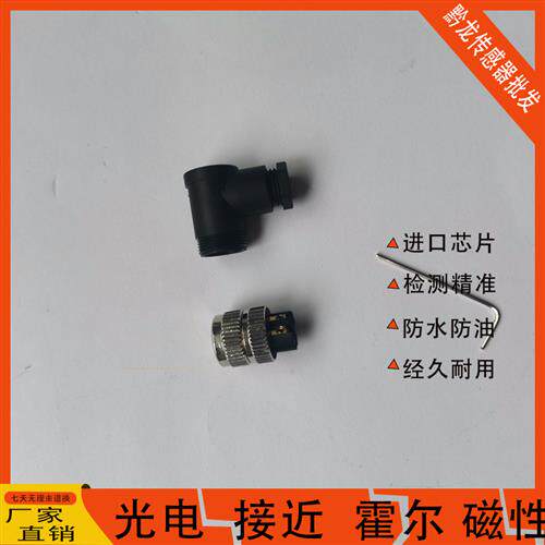 菲尼克斯SACC-M12FR-4CON-PG7-M 5PL 5CON PG9-VA DN SCO 连接器