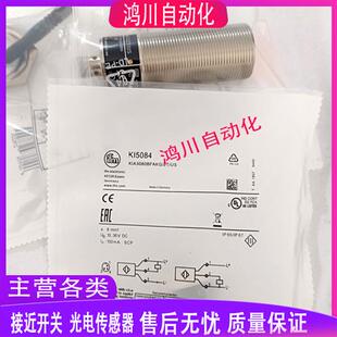 全新IFM易福门电容式接近开关KI5084 KIA3080BFAKG/2T/US实物拍摄