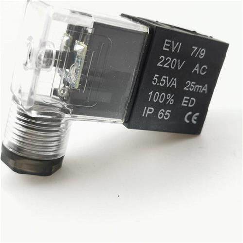 全铜电磁阀线圈EVI 7/9 220VAC 25MA5.5VA 24VDC4.8W29mA 6.0va27