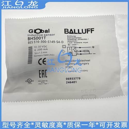 巴鲁夫耐高压BHS005U BHSB135V-PSD25-S04-003接近PNP常开传感器