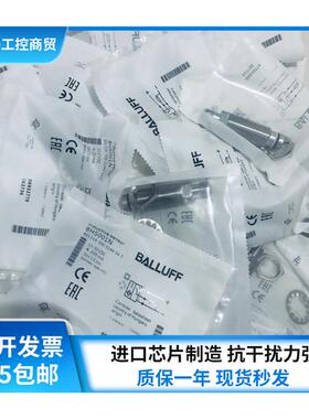耐高压感测器 BHS001N BES 516-300-S144-S4-D